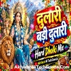 Dulari Badi Dulari Pawan Singh Navratri Song Hard Mix Akhilesh Hi Tech Gonda